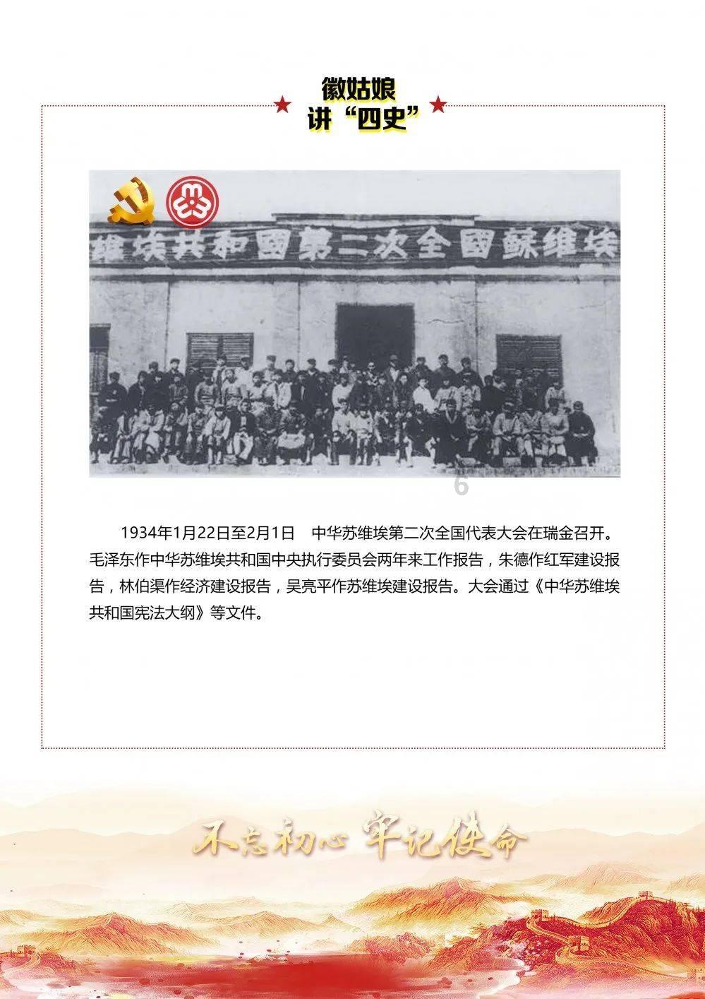 赵率舟:希望为家乡球队多作贡献